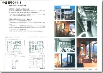 武蔵小山の家